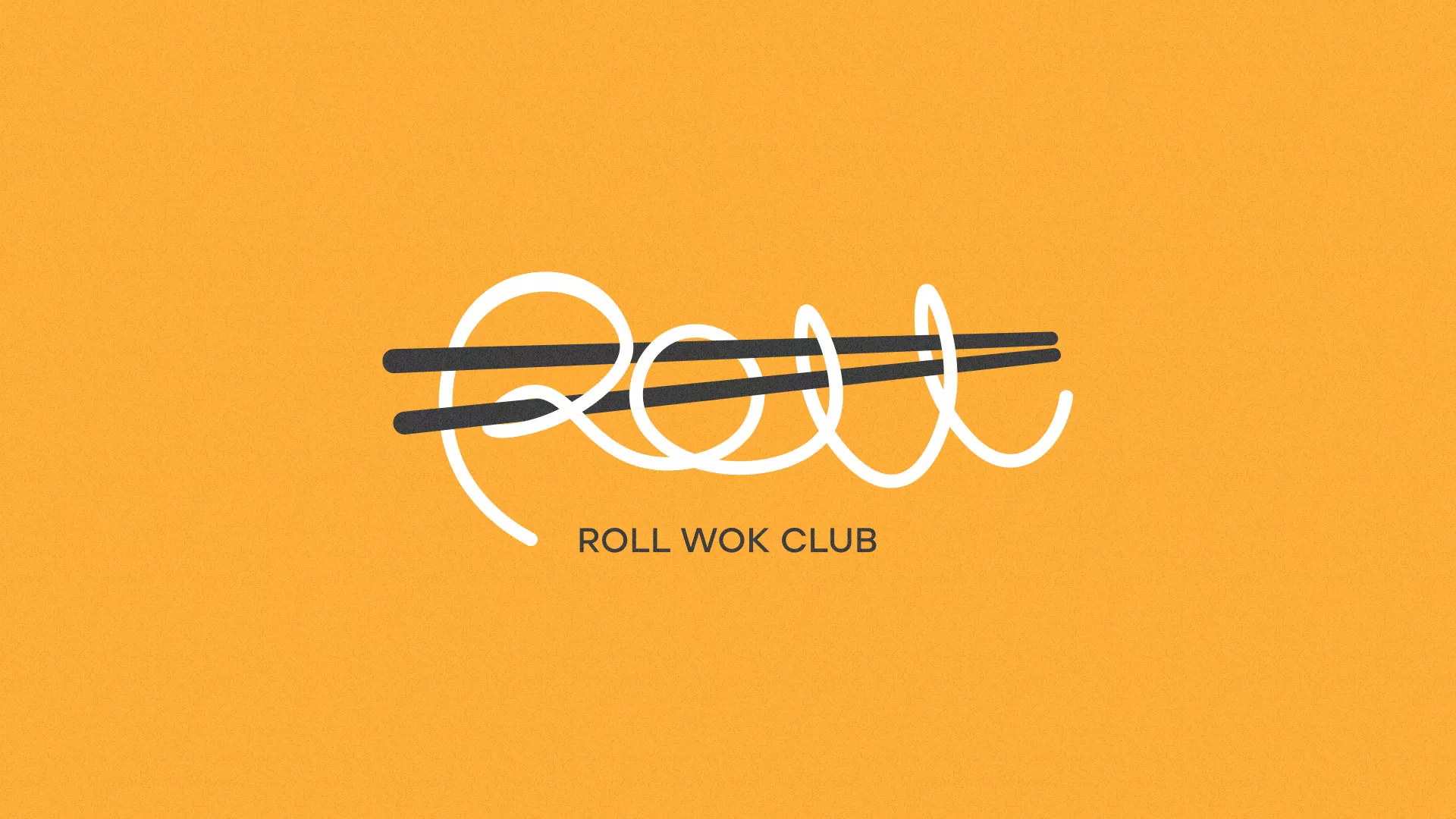 Создание дизайна упаковки суши-бара «Roll Wok Club» в Янауле